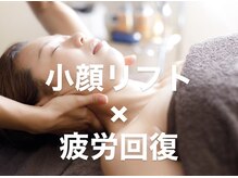 エテの雰囲気（腕～頭まで徹底的に微弱電流×手技でほぐし流す事で理想の小顔に）