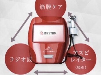 エクラワイビー(Eclat.YB)の写真/1年間の自己検証を重ねた導入マシンと熟練の筋膜リリース。土台から整えて理想のバストラインへ導きます◎