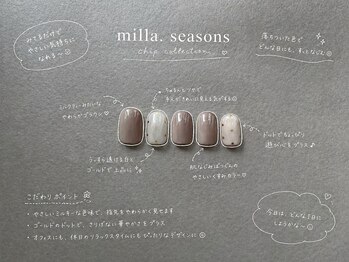 ミラ(milla.)/milla.skin | 01