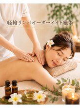 ふたたび 立川店
