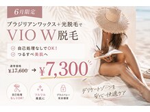 サロンドアメソン(Salon de AMESON)