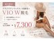 サロンドアメソン(Salon de AMESON)の写真