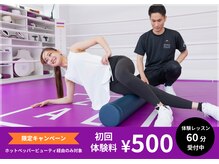 ジール 四ツ橋北堀江店(ZEAL)