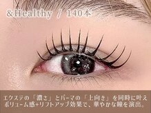 レイ 札幌大通店(Rey)/マツエク/アンドヘルシー140本