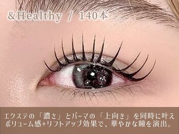 レイ 札幌大通店(Rey)/マツエク/アンドヘルシー140本