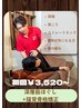 【辛い首肩こり・頭痛に】深層筋ほぐし＋猫背矯正(相談30分+施術30分)