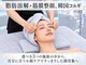 リューズ クラブ ビューティー(Ryuzu Club Beauty)の写真/脂肪分解・筋膜整顔・韓国コルギ。選べる3つの施術の中から、自分に合う小顔ケアですっきりした顔印象へ。