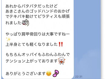 アルアリング 春日原(Alluring)/お客様のお声☆