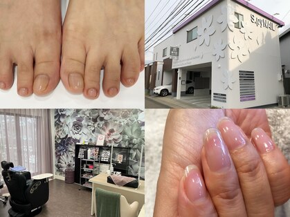 サロンアンドスクール エスピィネイル(S.py NAIL)の写真