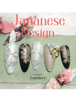 ルミエール(Lumiere)/Japanese Design