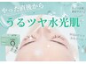 空き枠限定クーポン★韓国肌【WiQo水光ピール】艶肌/小顔ヘッドマッサージ付