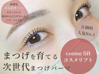 フィオーレ 鳥栖店(Feaure)の写真