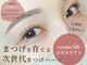 フィオーレ 鳥栖店(Feaure)の写真