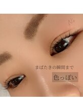 エヌズ(N’s)/まばたきの瞬間までぬかりなく