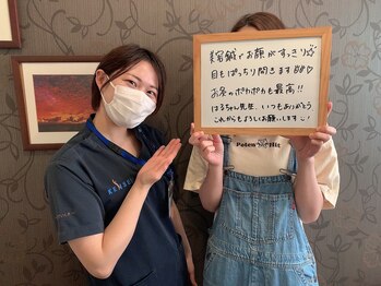 宮町鍼灸整骨院/美容鍼とお灸でリラックス