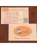 ４week（リペアチケットをお持ちの方）（平日１７時までのご来店）７８００円