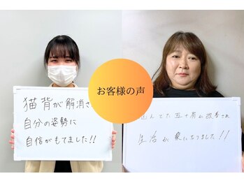 ダブルボディ 和歌山店(W body)/【お客様の声】