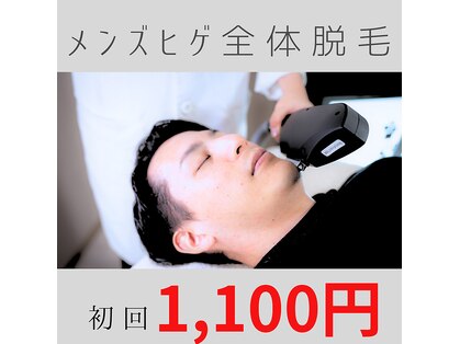 ピュール(pur)の写真