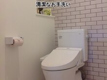 アリーズエステスウェイ 豊田店/☆清潔なお手洗い☆