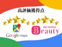 オスカー整体院 飯倉