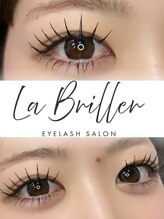 ラブリエ(La Briller)