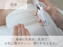 ベル 原宿(Belle)/ハーブピーリング｜写真