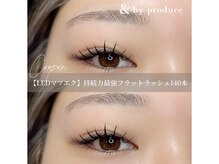 アンドバイプロデュース 相模大野(& by produce)/LEDマツエク フラットラッシュ