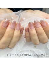 フェルンヴェー 代々木(Fernweh)/ラメグラデーション