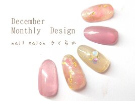 ニュアンス×マグの華やかネイル