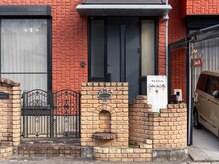 サロンドアル(salon de Alu)/