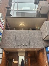 TATSUYA目黒整体院（併設 整骨院）肩こり/腰痛/姿勢・骨盤矯正/ヘッドスパ/整体/ニューフジビル704