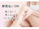 エレノア 錦糸町(ELEANOR)の写真