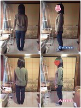 いとう整体院/