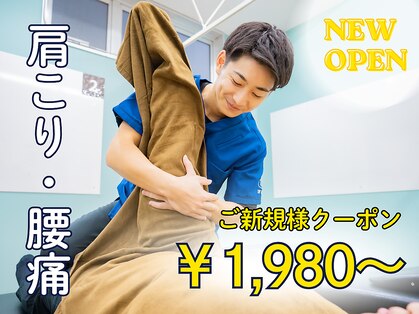 トップ 木場院(TOP)の写真