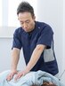 【初回限定】本気で改善を目指す方のための2回セット 60分×2回 12000円