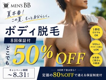 メンズビービー 福井高柳店(MEN'S BB)の写真/【全身脱毛×VIO】30代からの身だしなみ新常識★コース終了後の保証付きだから納得いくまで通える！1部位OK