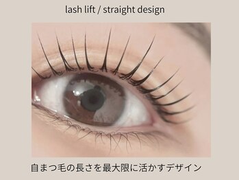 まつげエクステサロンフレル銀座/まつげパーマ/カールデザイン