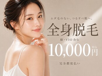 サロン ムスブ(salon MUSUBU)の写真/【安心の都度払いで好きな時に通いやすい♪】
