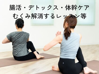 南林間駅前スタジオ メローヨガ(Mellow-Yoga)の写真
