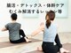 南林間駅前スタジオ メローヨガ(Mellow-Yoga)の写真