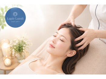 ラピスラズリの写真/小顔サロンの頭蓋骨矯正とヘッドエステで眼精疲労をケアし軽やかな目元へ導く心地よいひと時を☆