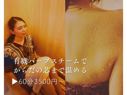 温スパ アイ(温spa Ayi)の写真