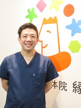 宮の沢整体院 縁 柳 裕順