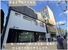 天水(てんす)/谷町六丁目駅→お店へのアクセス