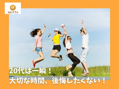 エピット(epitto)の写真