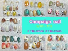 リリー 橋本店(Lily)/キャンペーンネイル