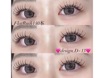 アリルアイラッシュ(ALiLu Eye Lash)/《extension Design 140本》
