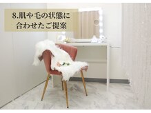 アルゴ 高崎店(ALGO)/アフターカウンセリング