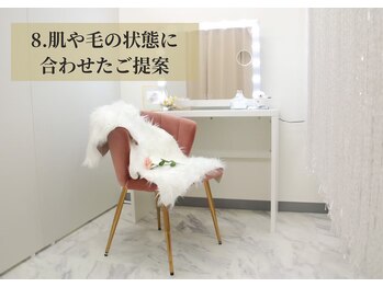 アルゴ 高崎店(ALGO)/アフターカウンセリング
