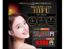 多穏スキンケア(skin care)の雰囲気（すっきりフェイスラインに！韓国の最新人気マシンVSHOT取扱店。）